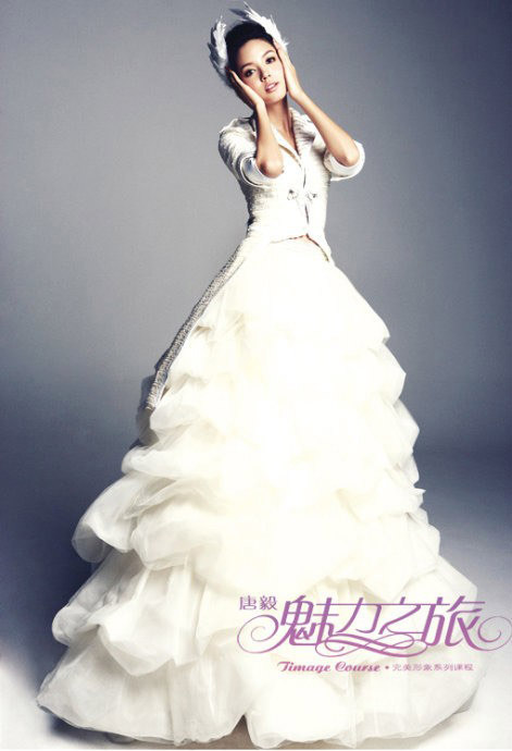 唐毅时尚新娘主题写真  第2张