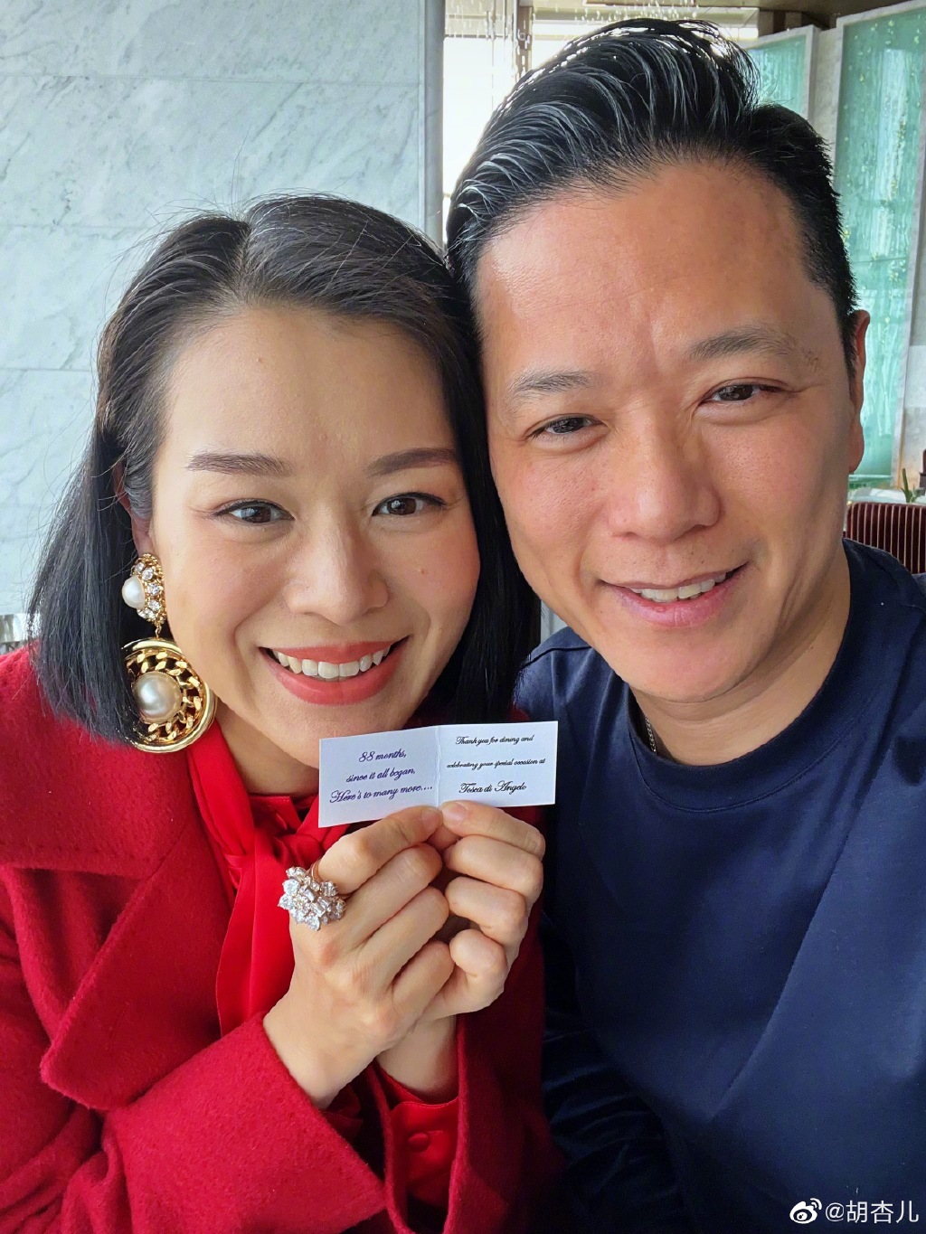 胡杏儿穿红衣与老公过情人节 甜蜜吃大餐