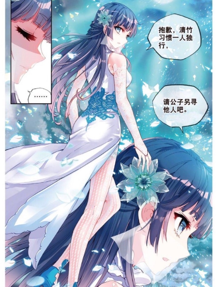 《武动乾坤》漫画图片之绫清竹，青檀等好看唯美图片  第10张