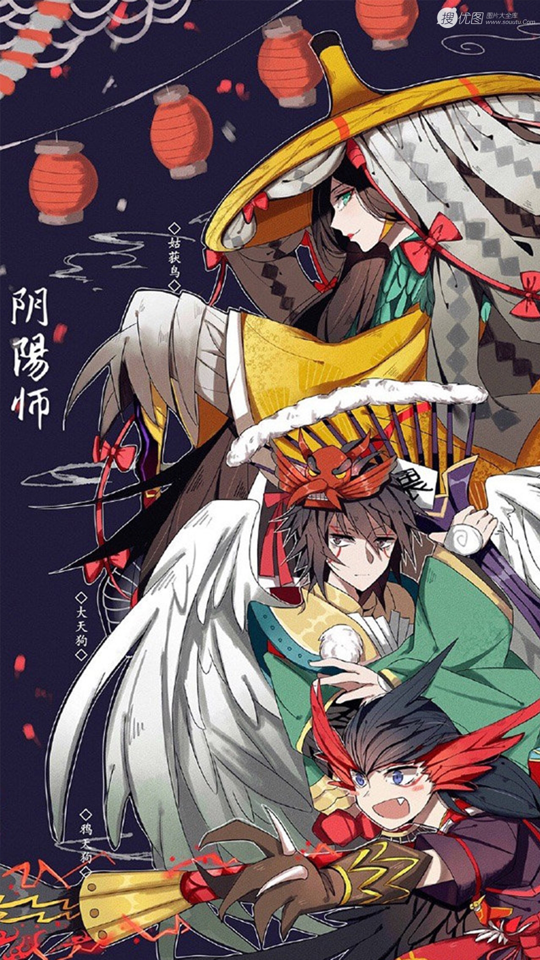 经典游戏人物动漫画像之—“阴阳师”图片  第4张