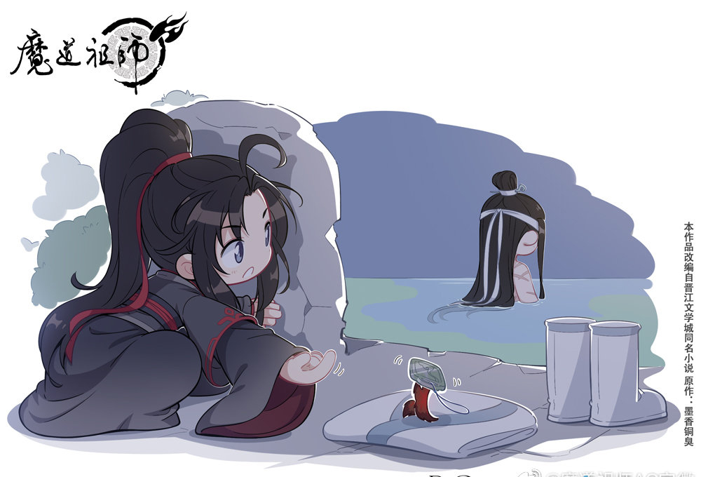 魔道祖师连环画版的Q版人物角色图片  第1张