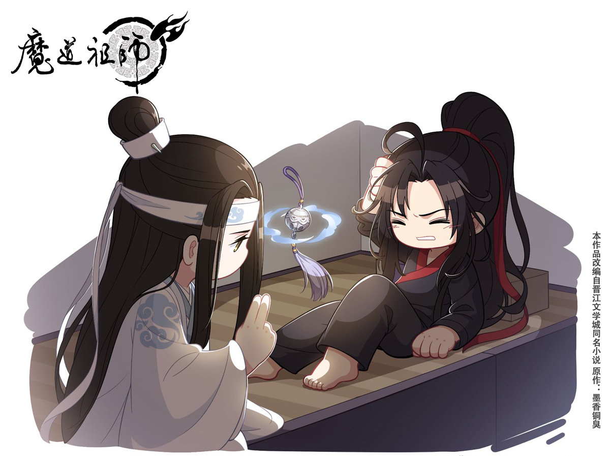 魔道祖师连环画版的Q版人物角色图片  第5张