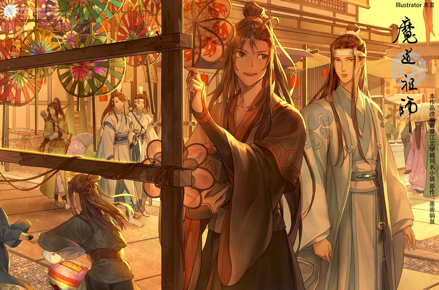 《魔道祖师》第二季手绘插画封面图片  第12张