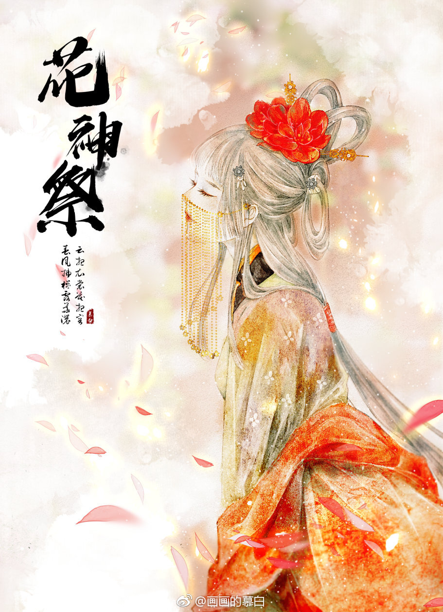 古风美人，唯美古风美人手绘插画美图，绘师画画的慕白作品  第11张