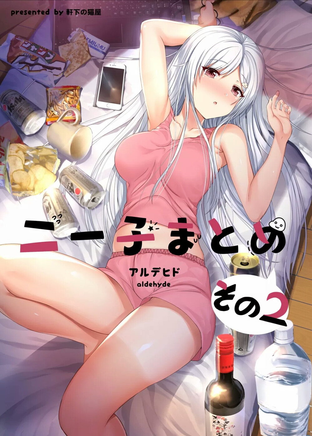 清凉夏日性感二次元热裤，短裤动漫美女甜心插画图片合集  第6张