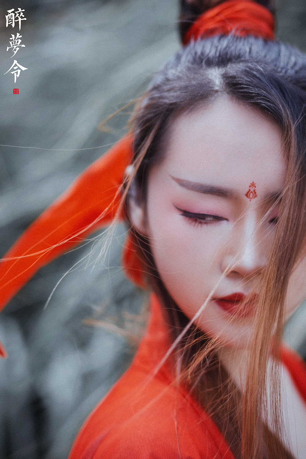 古韵古风：《醉梦令》  赏沉鱼落雁,观闭月羞花 第7张