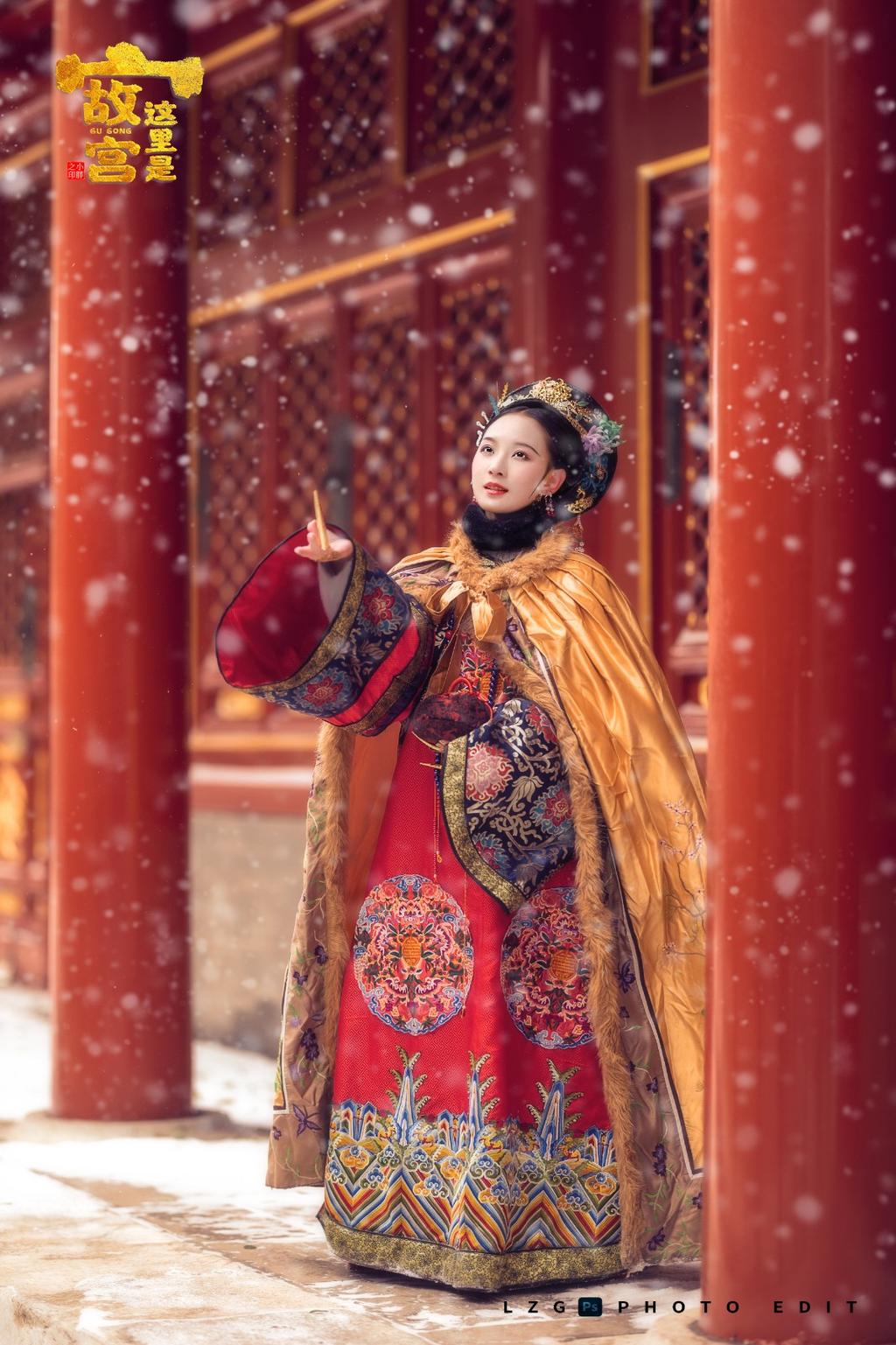 北京故宫里的格格雪天唯美写真  第4张