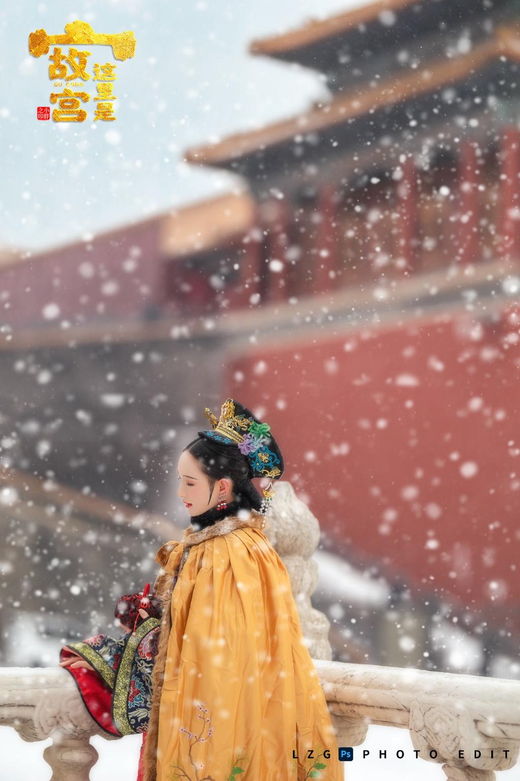 北京故宫里的格格雪天唯美写真  第10张