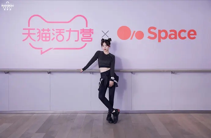 徐梦洁活力运动装写真摄影  第11张