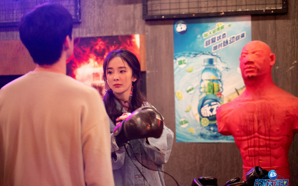 杨幂《密室逃脱》酷甜剧照图片  第6张