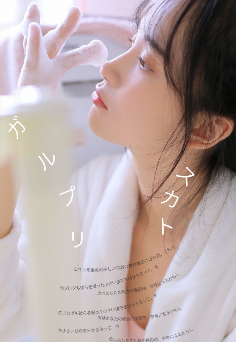 极品尤物柔若无骨曼妙迷人写真  第9张