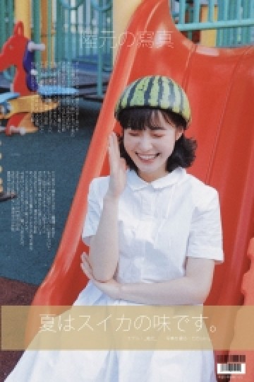 夏日阳光美女笑容甜美好看图片