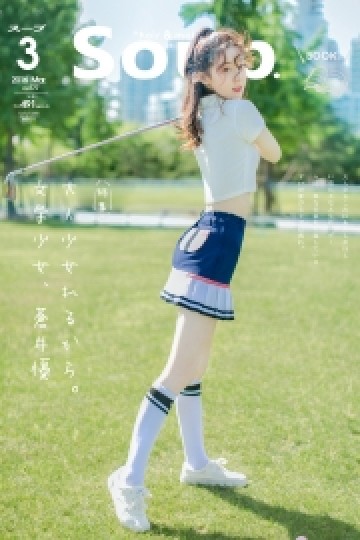 青春美少女超短裙白丝美腿写真