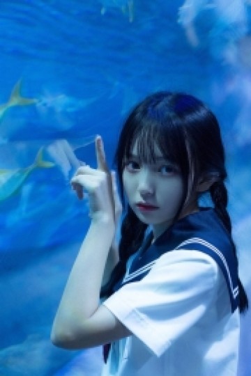 清纯水手服美少女水族馆私房照