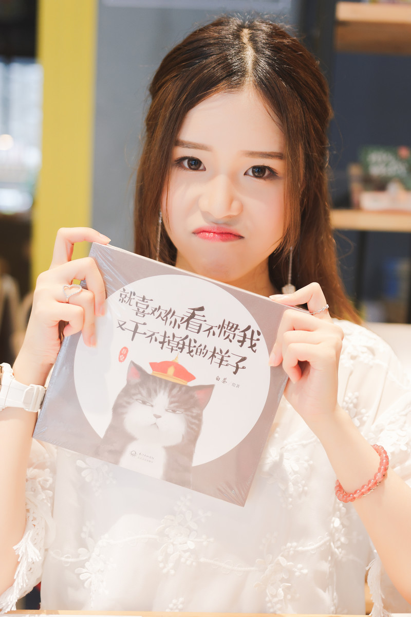 邻家少女  第18张