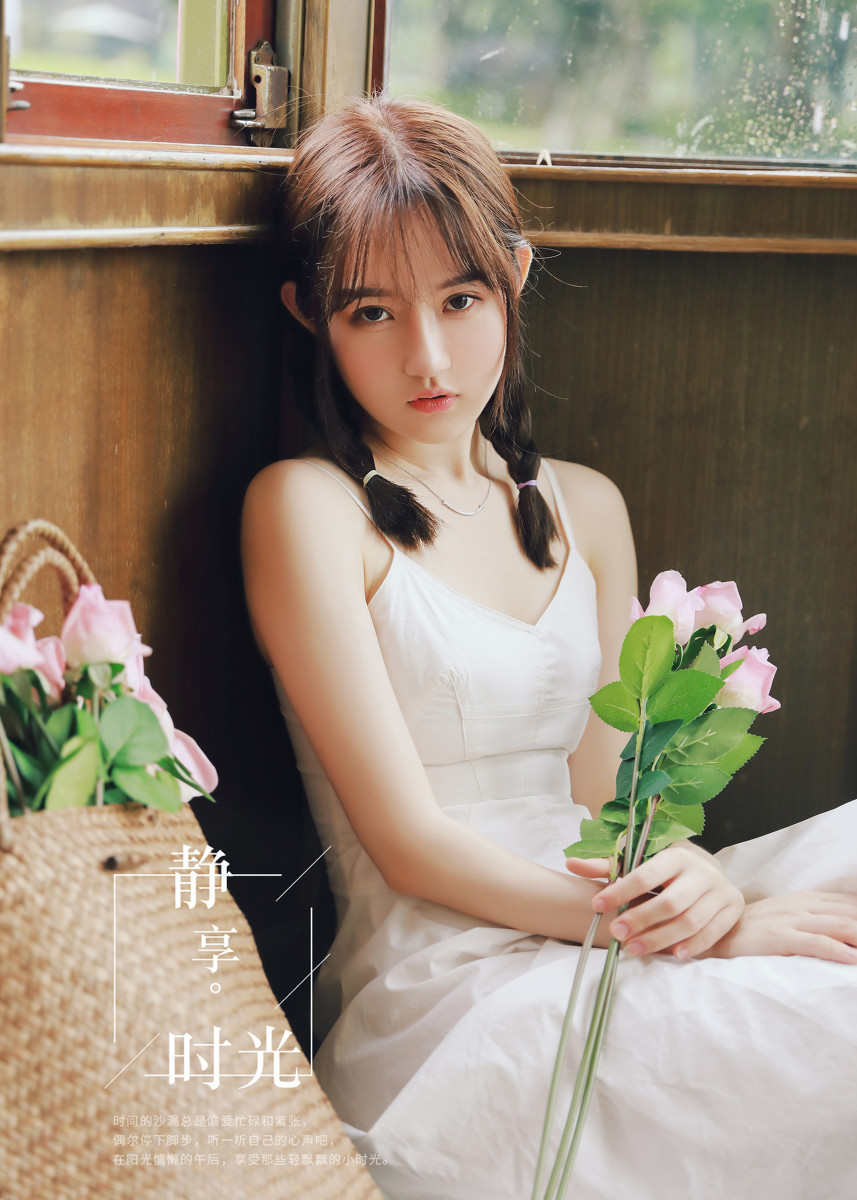 静享时光  第4张