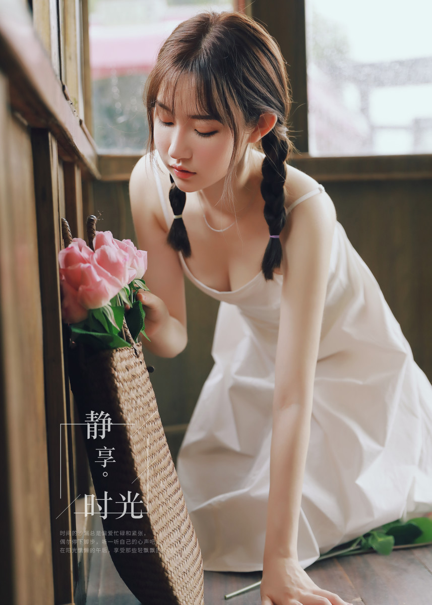 静享时光  第6张