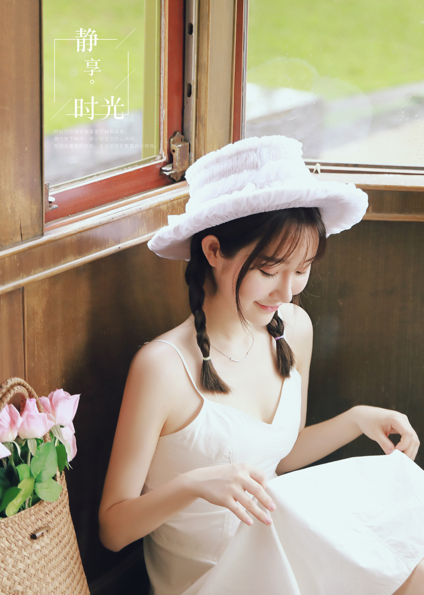 静享时光  第15张
