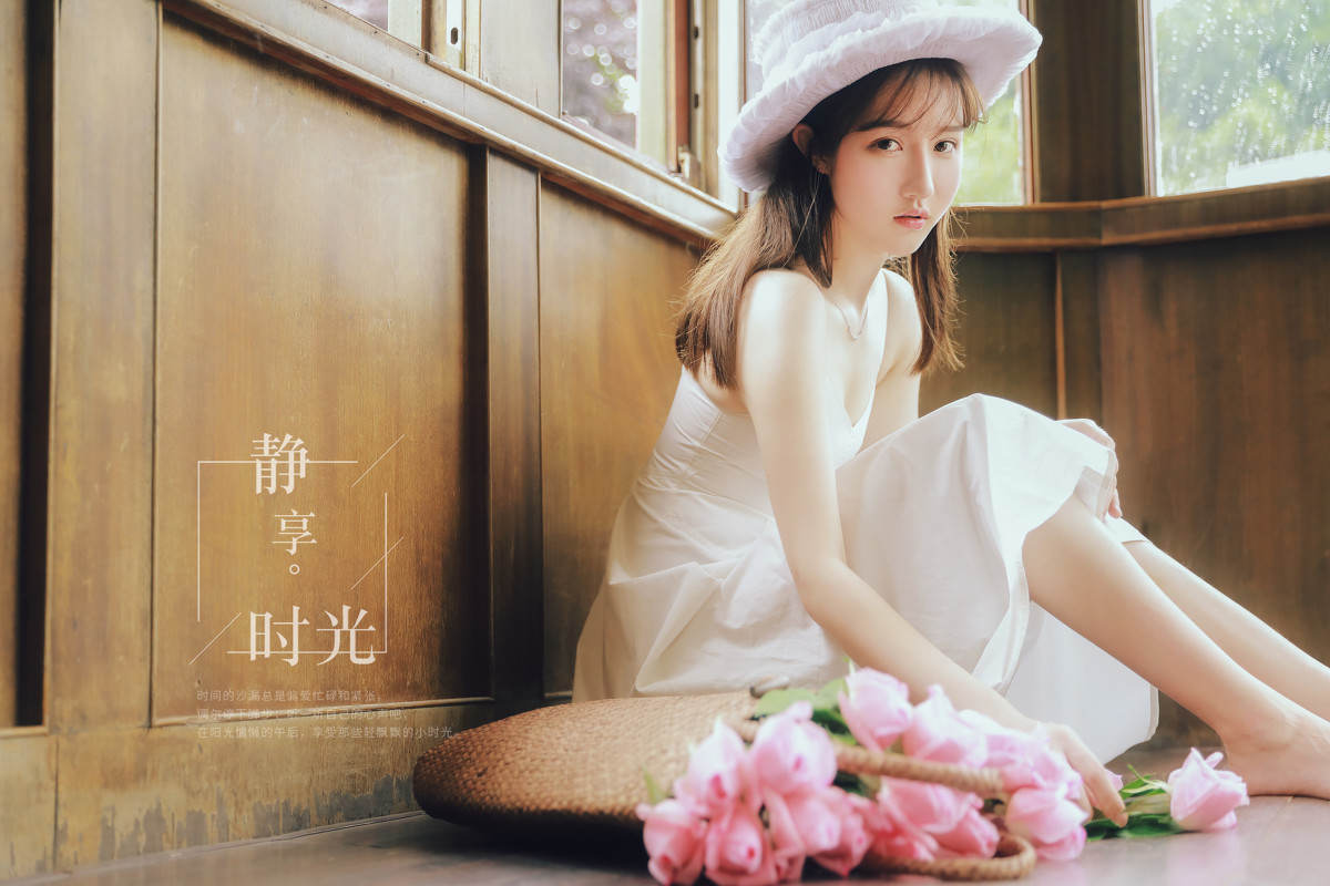 静享时光  第19张
