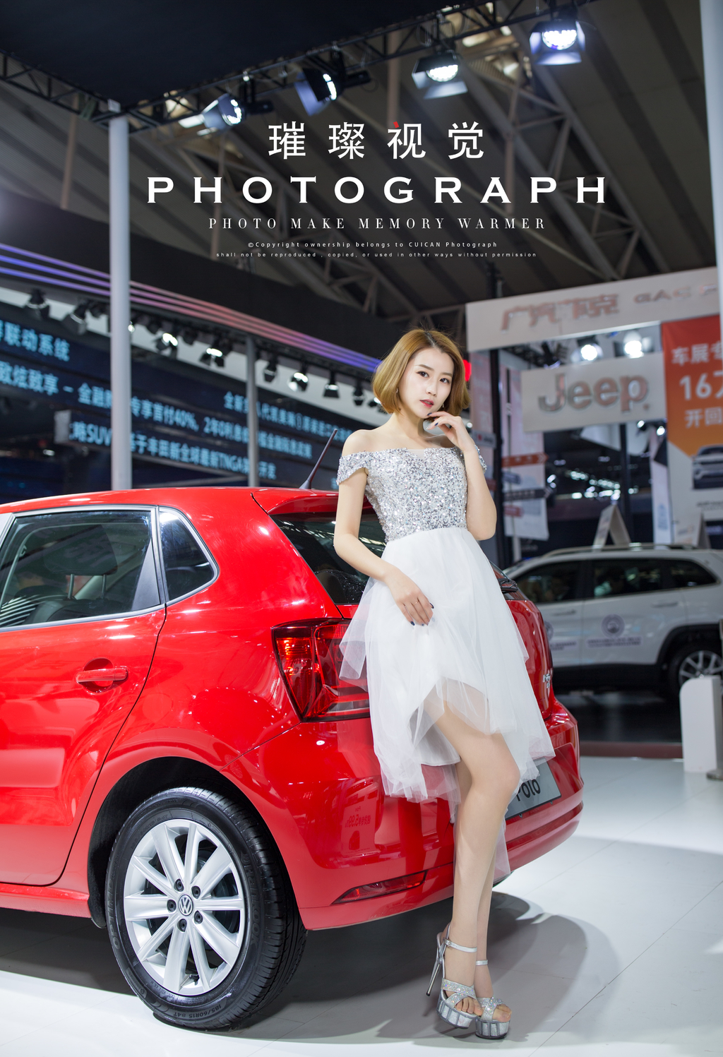 哈尔滨美女车模s型身材前凸后翘迷人笑容车展写真  第2张