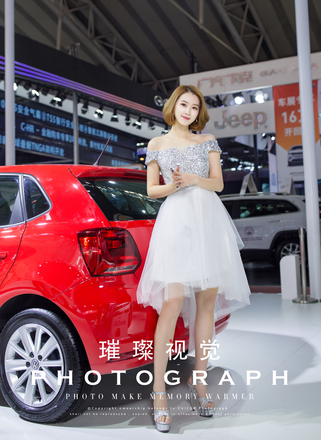 哈尔滨美女车模s型身材前凸后翘迷人笑容车展写真  第4张